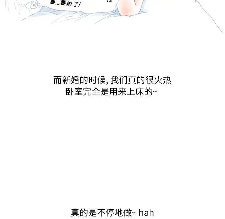 《情事物语 Original》漫画最新章节第1话免费下拉式在线观看章节第【7】张图片