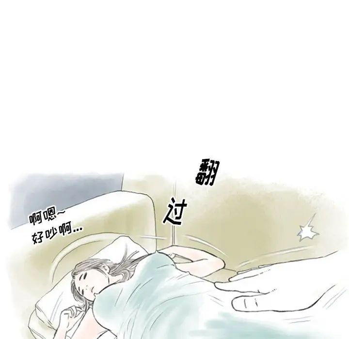 《情事物语 Original》漫画最新章节第2话免费下拉式在线观看章节第【42】张图片