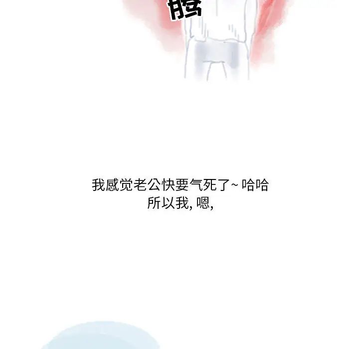 《情事物语 Original》漫画最新章节第2话免费下拉式在线观看章节第【23】张图片