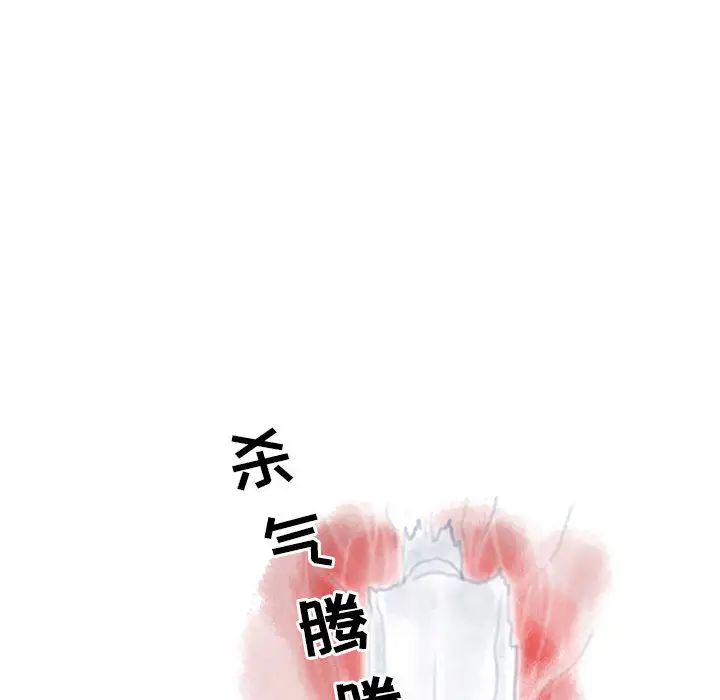 《情事物语 Original》漫画最新章节第2话免费下拉式在线观看章节第【22】张图片