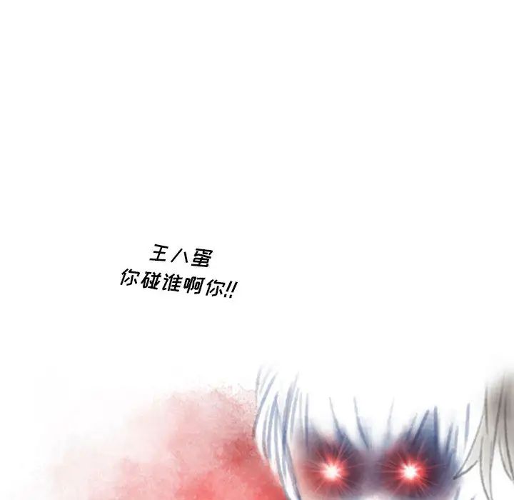 《情事物语 Original》漫画最新章节第2话免费下拉式在线观看章节第【10】张图片