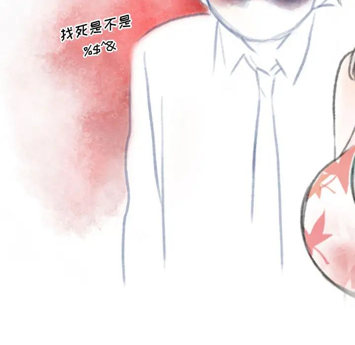 《情事物语 Original》漫画最新章节第2话免费下拉式在线观看章节第【11】张图片