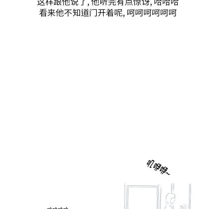 《情事物语 Original》漫画最新章节第3话免费下拉式在线观看章节第【22】张图片