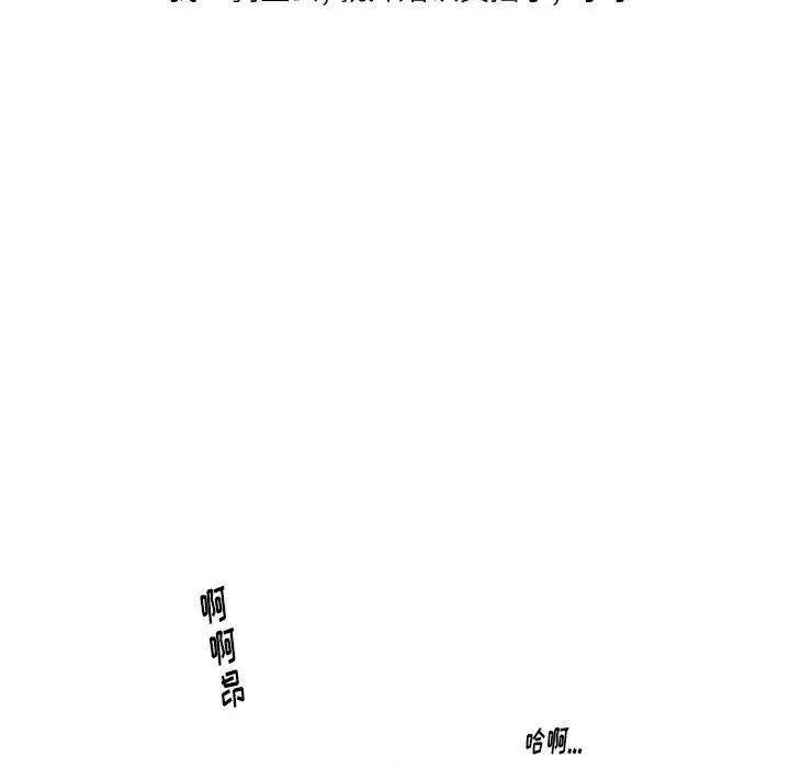 《情事物语 Original》漫画最新章节第3话免费下拉式在线观看章节第【35】张图片