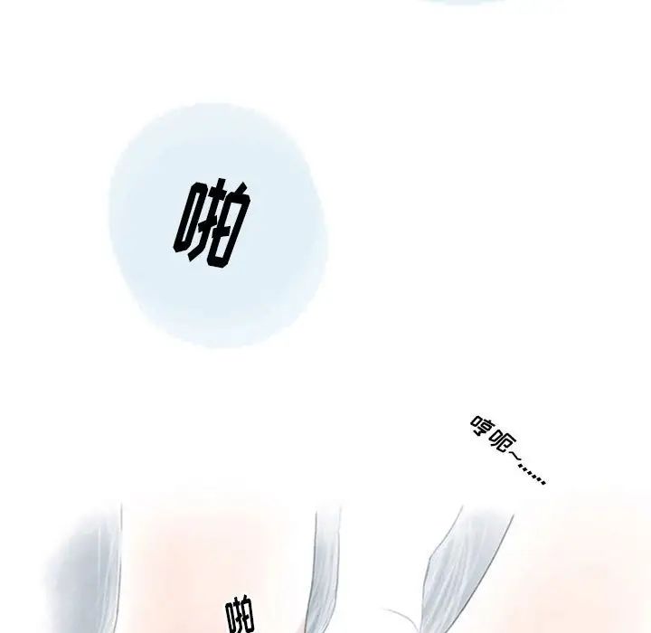 《情事物语 Original》漫画最新章节第3话免费下拉式在线观看章节第【15】张图片