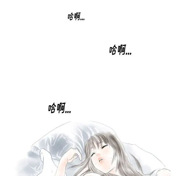 《情事物语 Original》漫画最新章节第3话免费下拉式在线观看章节第【51】张图片