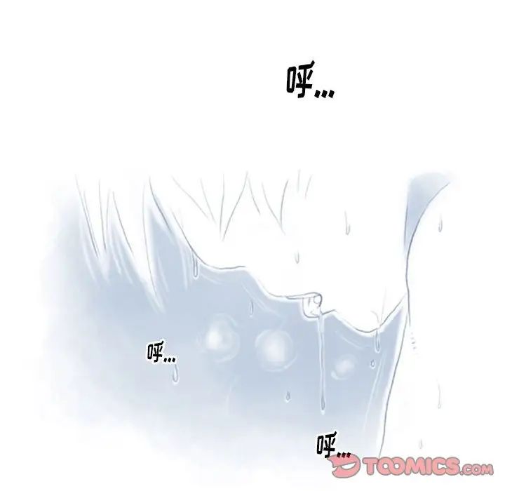 《情事物语 Original》漫画最新章节第3话免费下拉式在线观看章节第【49】张图片