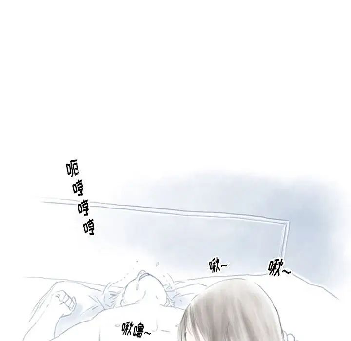 《情事物语 Original》漫画最新章节第3话免费下拉式在线观看章节第【30】张图片