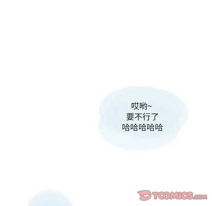 《情事物语 Original》漫画最新章节第3话免费下拉式在线观看章节第【53】张图片