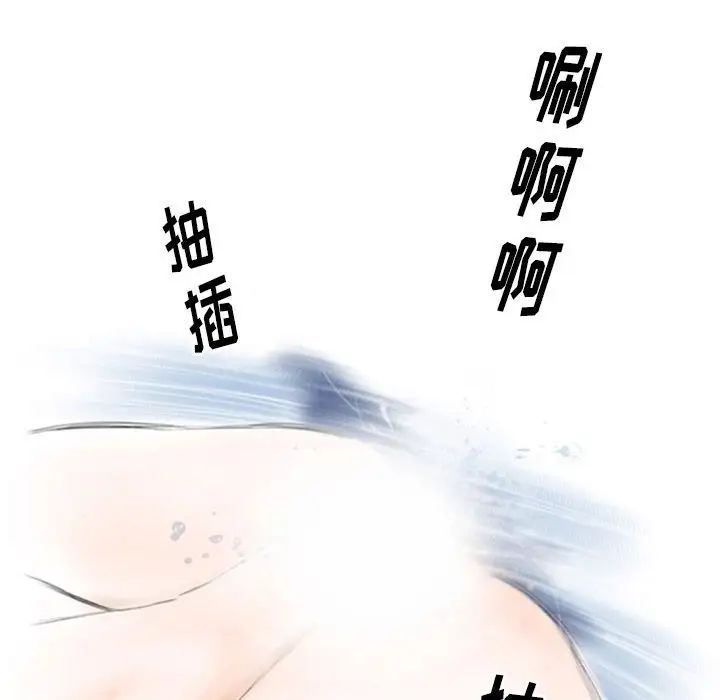 《情事物语 Original》漫画最新章节第3话免费下拉式在线观看章节第【44】张图片