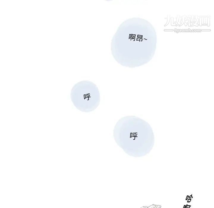 《情事物语 Original》漫画最新章节第5话免费下拉式在线观看章节第【83】张图片