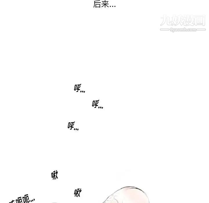 《情事物语 Original》漫画最新章节第5话免费下拉式在线观看章节第【71】张图片