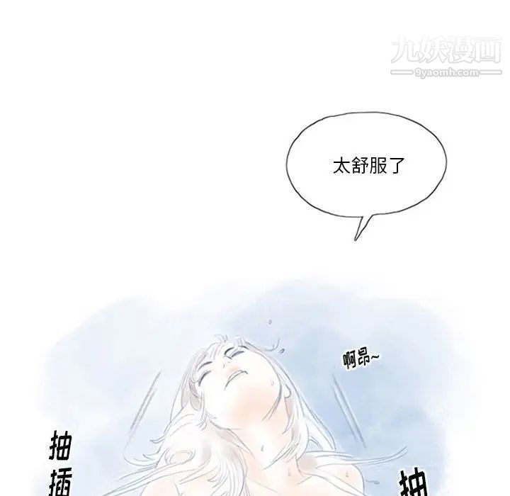 《情事物语 Original》漫画最新章节第5话免费下拉式在线观看章节第【55】张图片