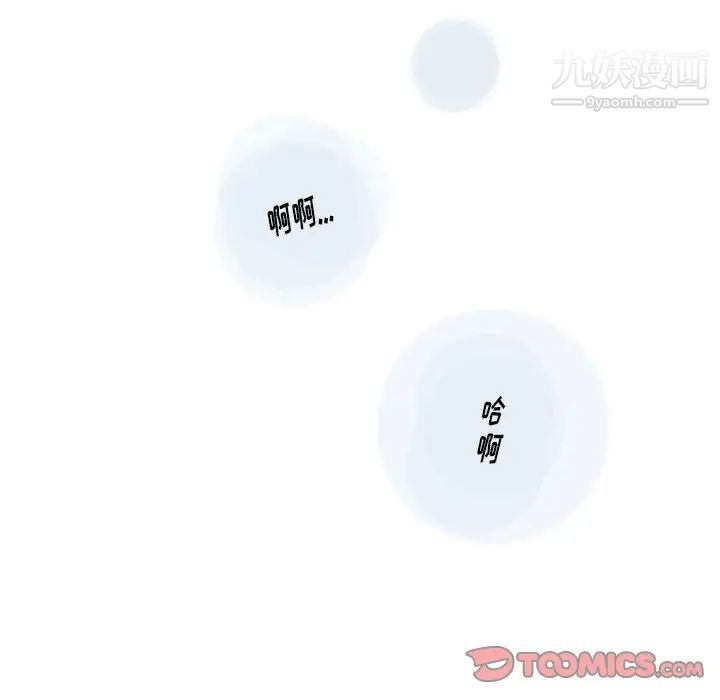 《情事物语 Original》漫画最新章节第5话免费下拉式在线观看章节第【10】张图片