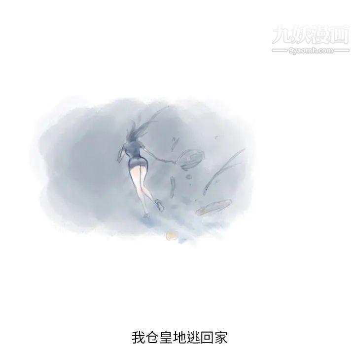 《情事物语 Original》漫画最新章节第5话免费下拉式在线观看章节第【5】张图片