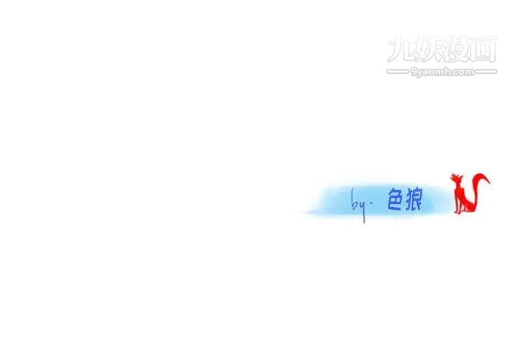 《情事物语 Original》漫画最新章节第5话免费下拉式在线观看章节第【85】张图片