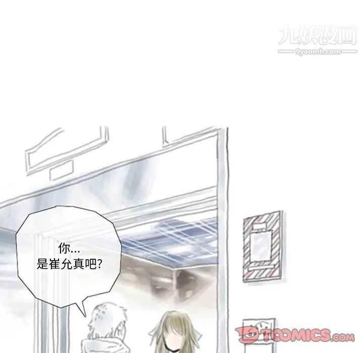 《情事物语 Original》漫画最新章节第5话免费下拉式在线观看章节第【20】张图片