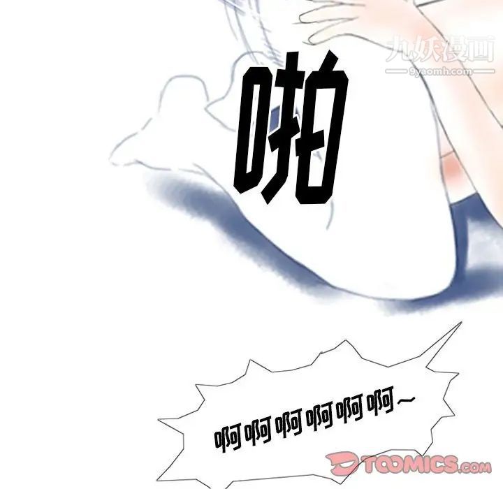 《情事物语 Original》漫画最新章节第6话免费下拉式在线观看章节第【62】张图片