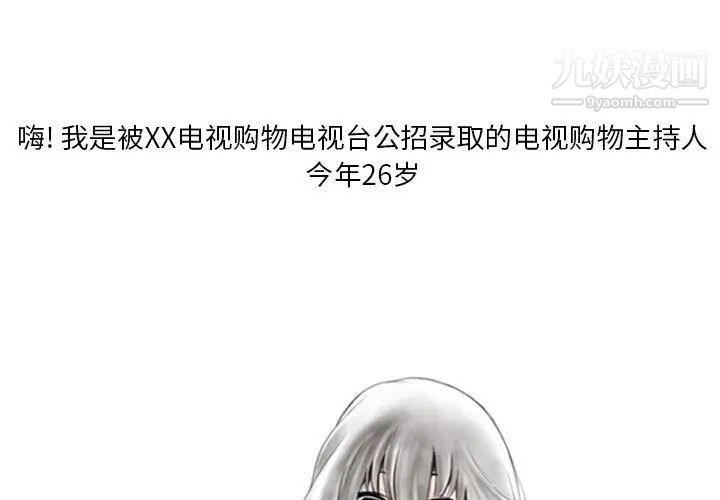 《情事物语 Original》漫画最新章节第6话免费下拉式在线观看章节第【3】张图片