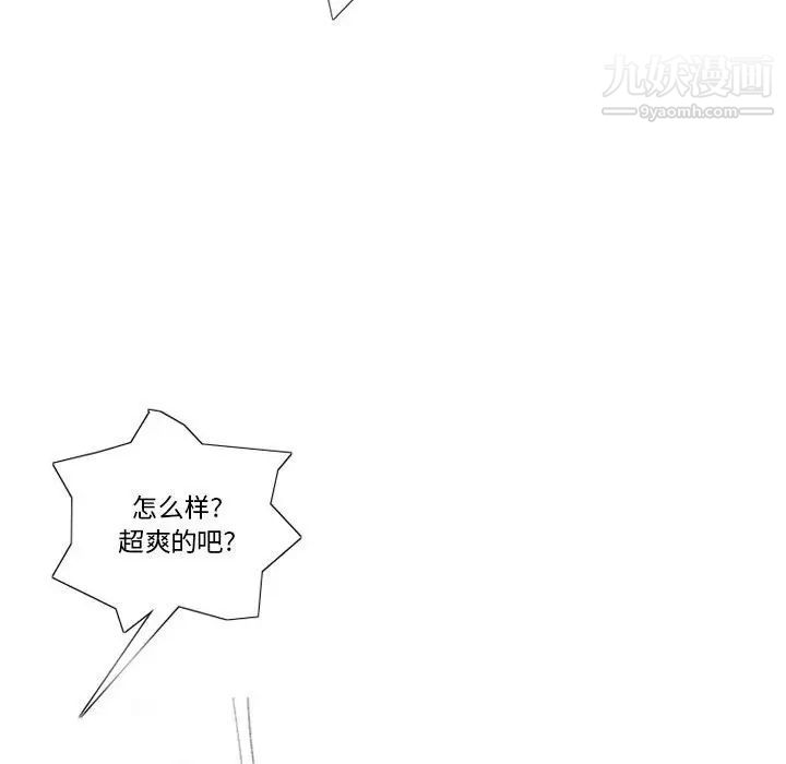 《情事物语 Original》漫画最新章节第6话免费下拉式在线观看章节第【63】张图片