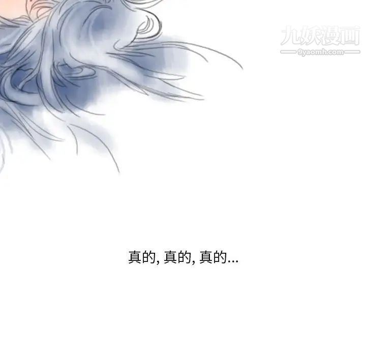 《情事物语 Original》漫画最新章节第6话免费下拉式在线观看章节第【65】张图片