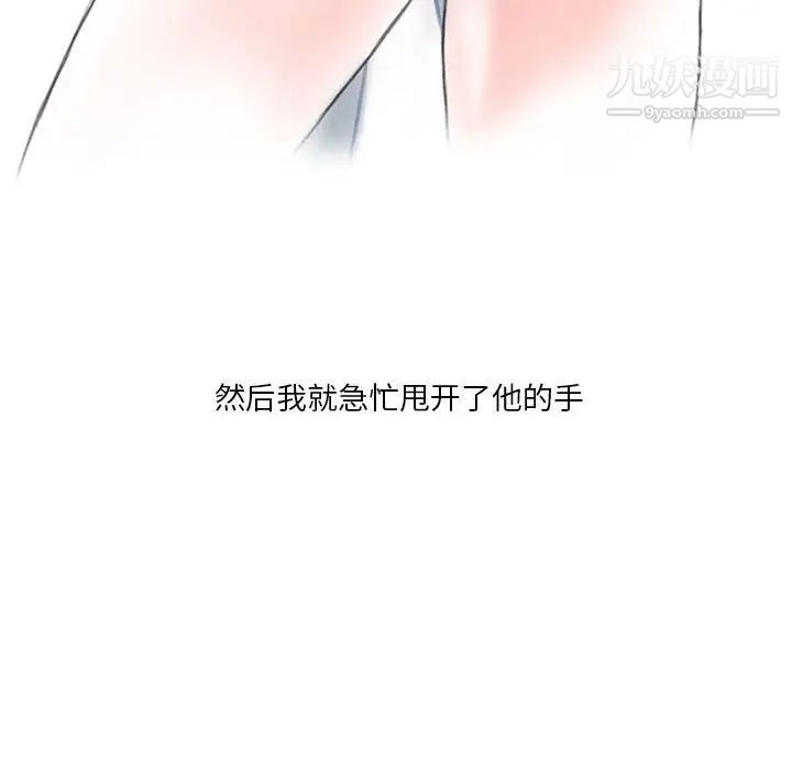 《情事物语 Original》漫画最新章节第6话免费下拉式在线观看章节第【53】张图片