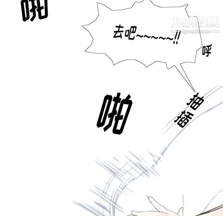 《情事物语 Original》漫画最新章节第6话免费下拉式在线观看章节第【61】张图片