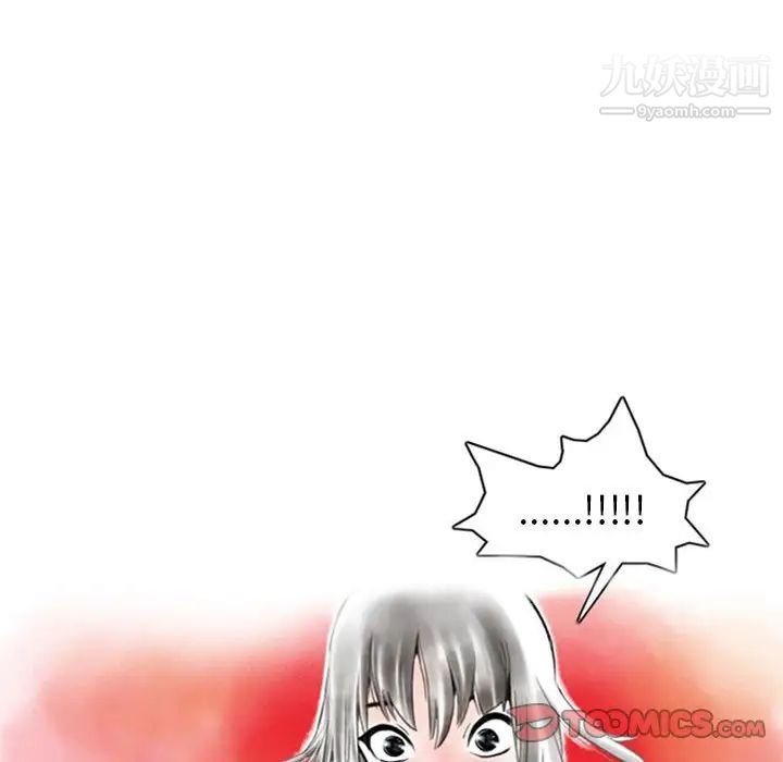 《情事物语 Original》漫画最新章节第6话免费下拉式在线观看章节第【16】张图片