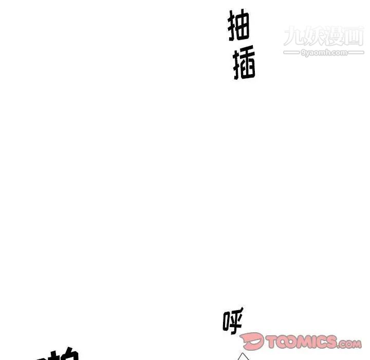 《情事物语 Original》漫画最新章节第6话免费下拉式在线观看章节第【60】张图片