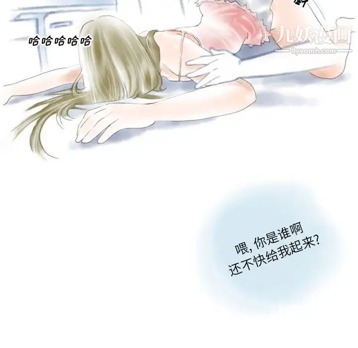 《情事物语 Original》漫画最新章节第8话免费下拉式在线观看章节第【63】张图片