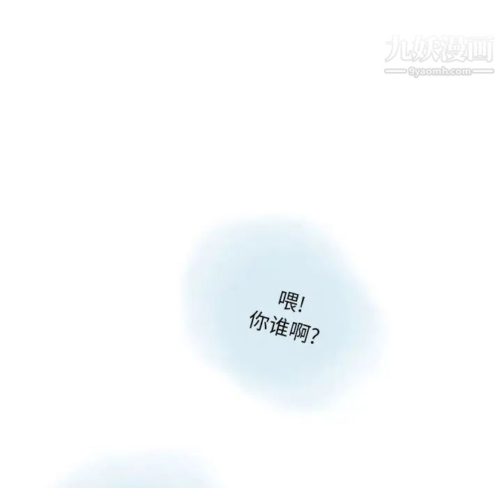 《情事物语 Original》漫画最新章节第8话免费下拉式在线观看章节第【60】张图片