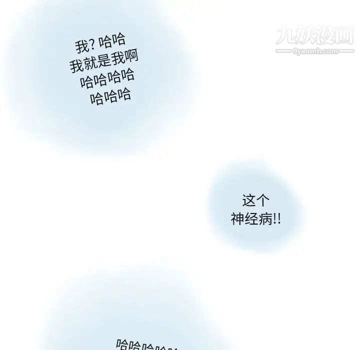 《情事物语 Original》漫画最新章节第8话免费下拉式在线观看章节第【61】张图片