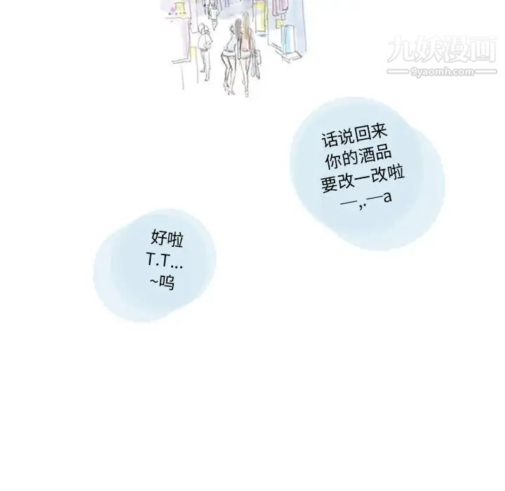 《情事物语 Original》漫画最新章节第8话免费下拉式在线观看章节第【25】张图片