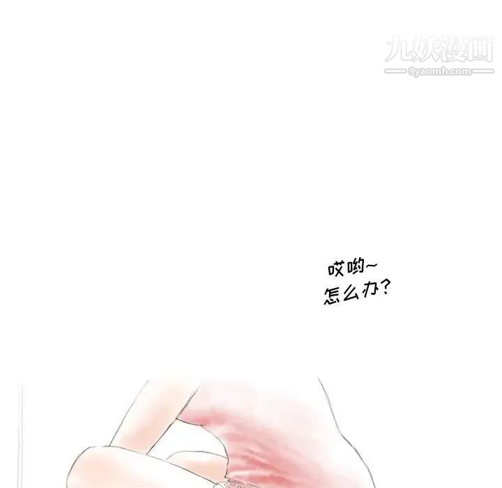 《情事物语 Original》漫画最新章节第8话免费下拉式在线观看章节第【43】张图片