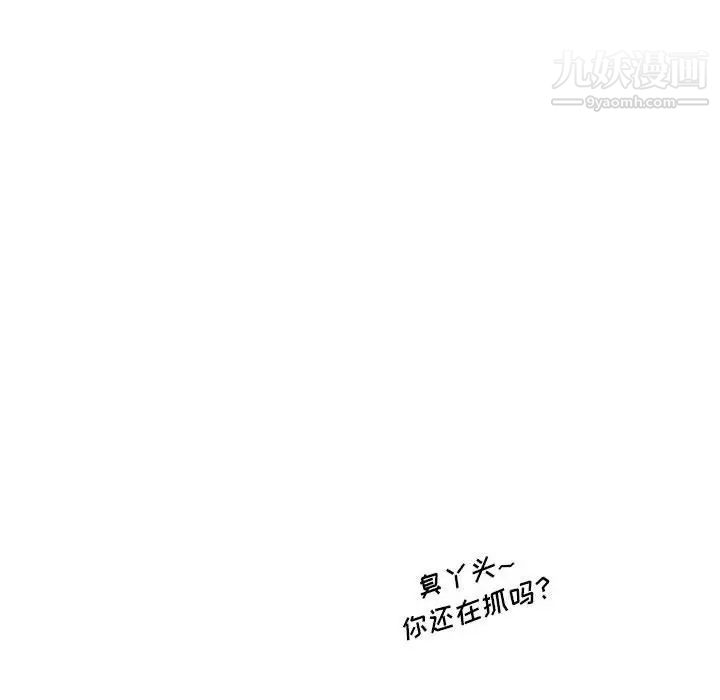 《情事物语 Original》漫画最新章节第8话免费下拉式在线观看章节第【52】张图片