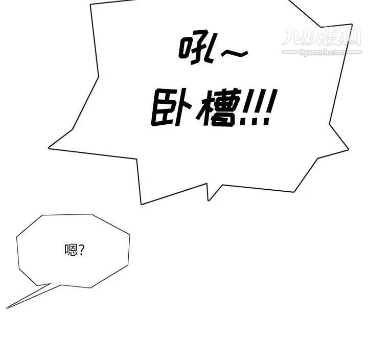 《情事物语 Original》漫画最新章节第9话免费下拉式在线观看章节第【37】张图片