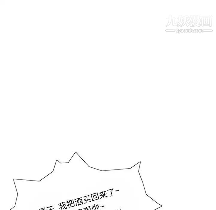 《情事物语 Original》漫画最新章节第9话免费下拉式在线观看章节第【7】张图片