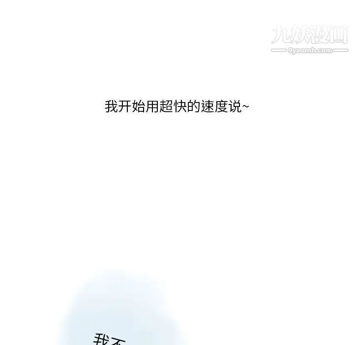 《情事物语 Original》漫画最新章节第9话免费下拉式在线观看章节第【59】张图片