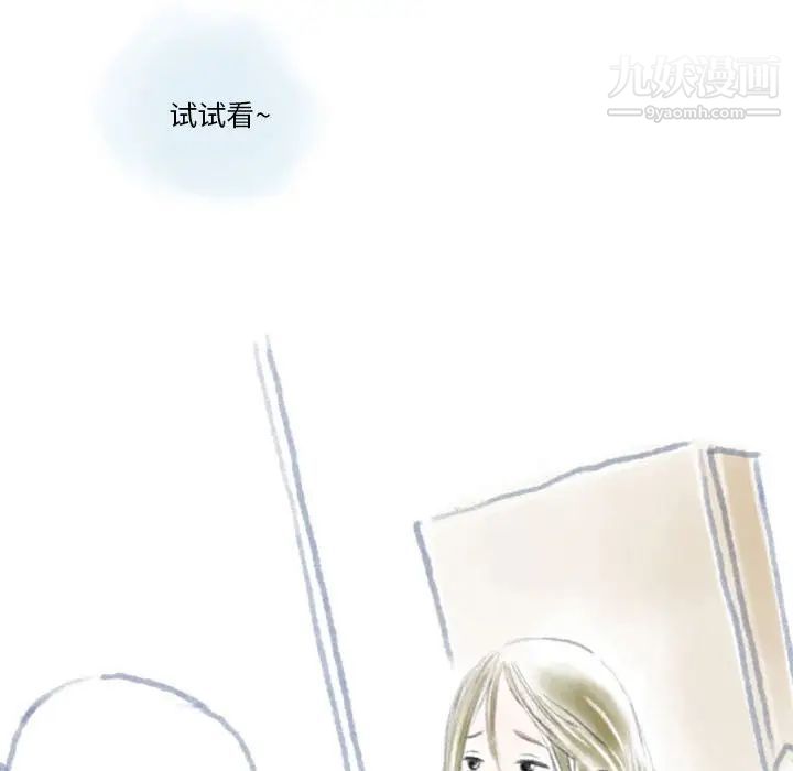 《情事物语 Original》漫画最新章节第9话免费下拉式在线观看章节第【53】张图片