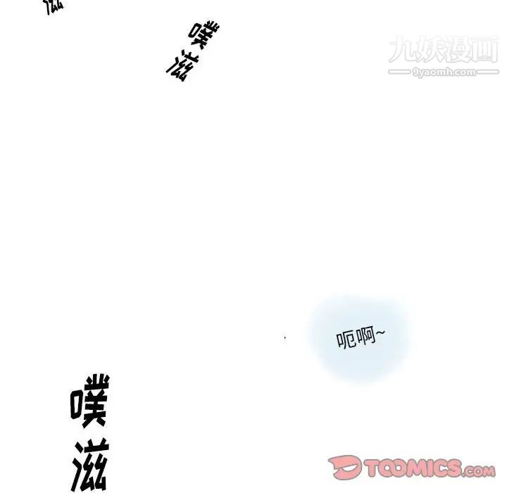 《情事物语 Original》漫画最新章节第10话免费下拉式在线观看章节第【10】张图片