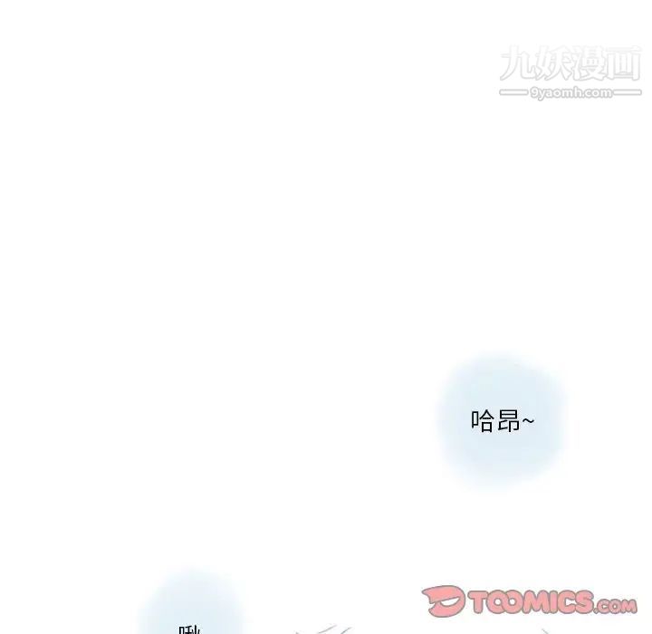 《情事物语 Original》漫画最新章节第10话免费下拉式在线观看章节第【26】张图片