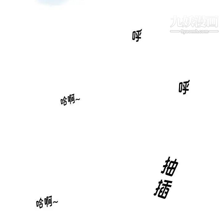 《情事物语 Original》漫画最新章节第10话免费下拉式在线观看章节第【63】张图片