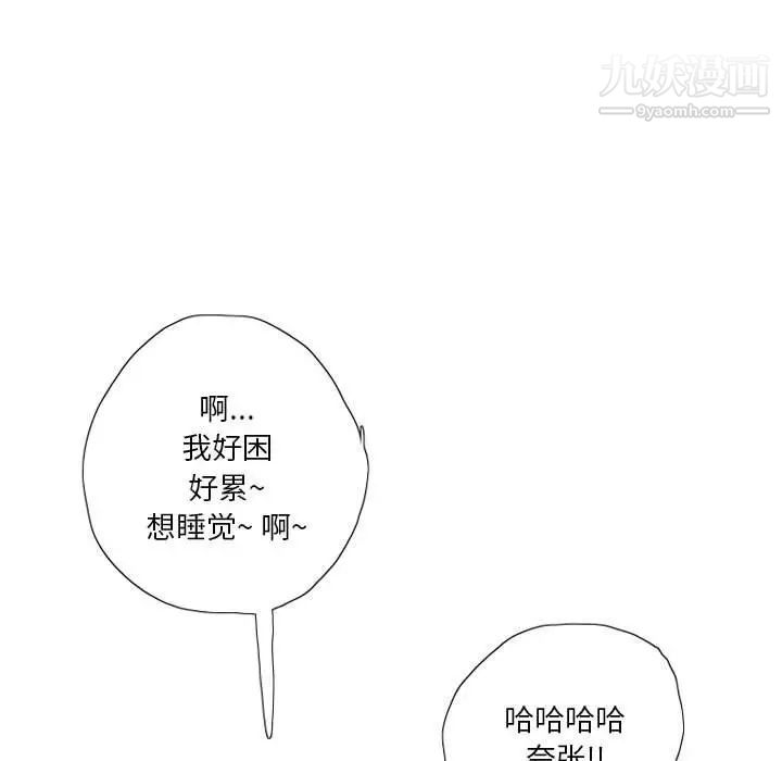 《情事物语 Original》漫画最新章节第10话免费下拉式在线观看章节第【55】张图片