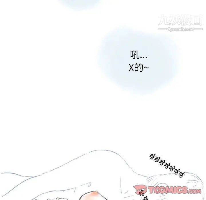 《情事物语 Original》漫画最新章节第10话免费下拉式在线观看章节第【24】张图片