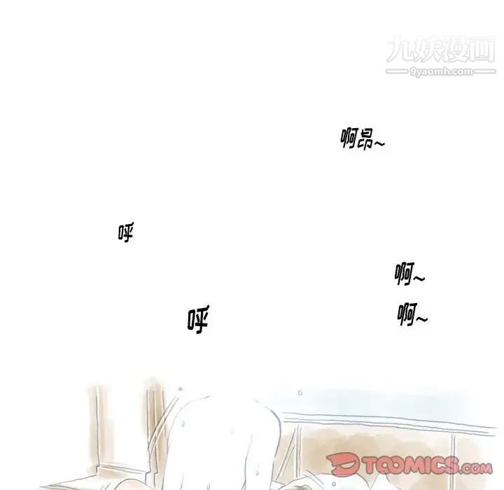 《情事物语 Original》漫画最新章节第10话免费下拉式在线观看章节第【60】张图片