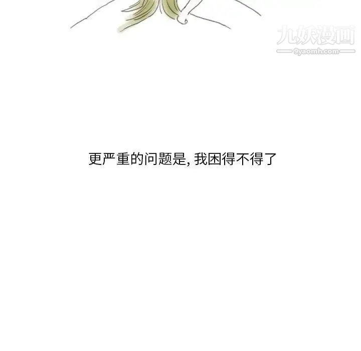 《情事物语 Original》漫画最新章节第10话免费下拉式在线观看章节第【49】张图片