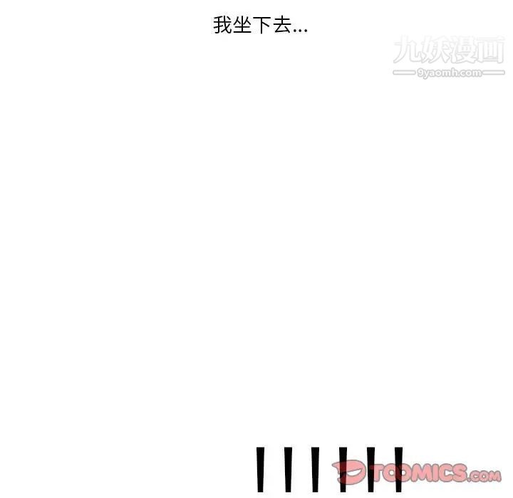 《情事物语 Original》漫画最新章节第10话免费下拉式在线观看章节第【34】张图片