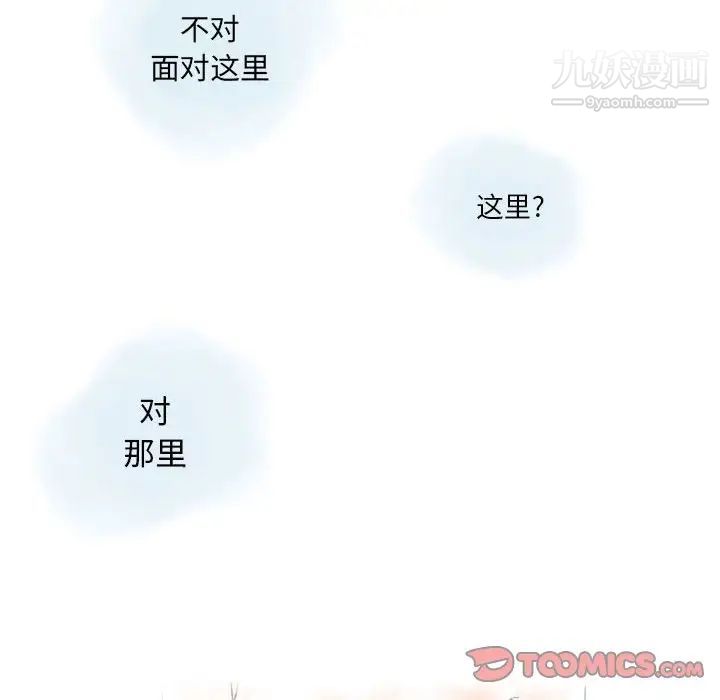 《情事物语 Original》漫画最新章节第10话免费下拉式在线观看章节第【32】张图片