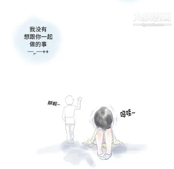 《情事物语 Original》漫画最新章节第11话免费下拉式在线观看章节第【18】张图片