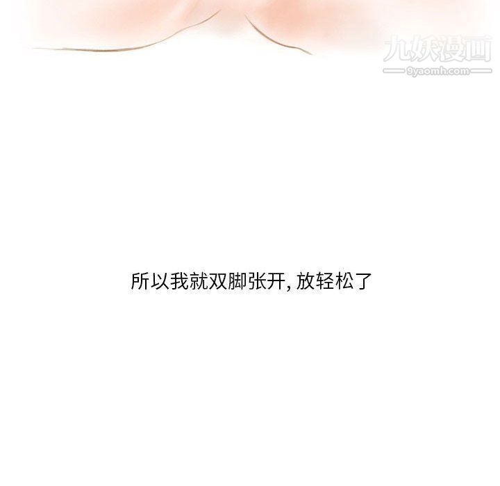 《情事物语 Original》漫画最新章节第12话免费下拉式在线观看章节第【36】张图片